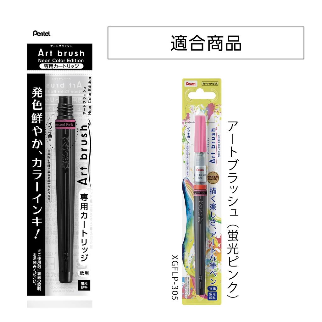 Pentel Art Brush Pen Fluorescent 10 Cartridges, Pink, Cartridges, XFRLP-305
