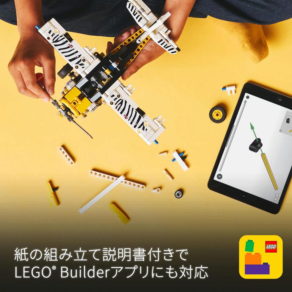 LEGO Technic Mały samolot śmigłowy Klocki8910Pojazd Samolot Sterowiec 42198