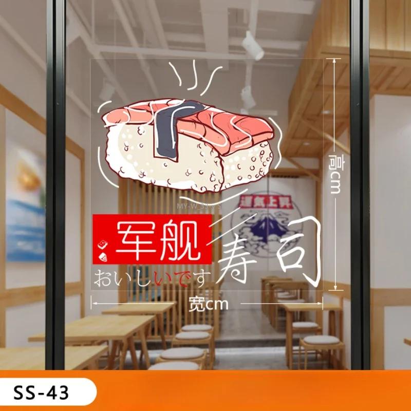Wandaufkleber „Japanisches Restaurant“, japanisches Sushi-Restaurant, Lachs, Sashimi, Glastür, Fenster, Werbung, dekorative Aufkleber