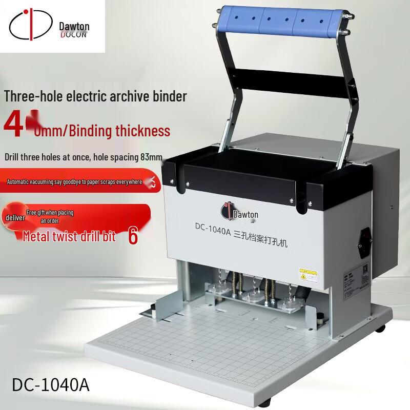 DOCON DC-1040A Electric 3-Hole Document Binding Machine CN plug (adapter included)