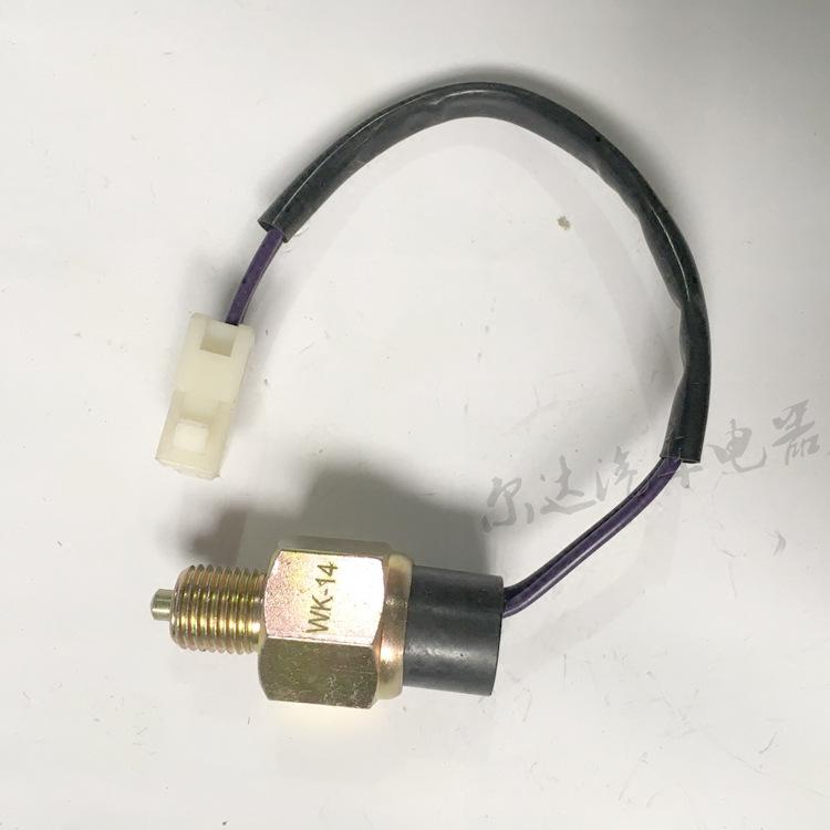 Compatible Reversing Light Gear Switch for Foton Aoling Omarko CTX (Models WK-13, WK-14, WK-9A, WK-17)