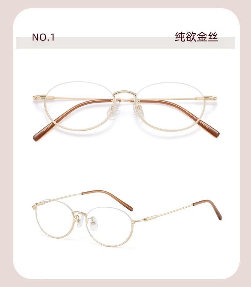 

Pure Desire Gold Silk Lower Half Frame Glasses Female Myopia Can Be Matched With Degrees Plain Face Thin Oval Flat Light Eye Frame