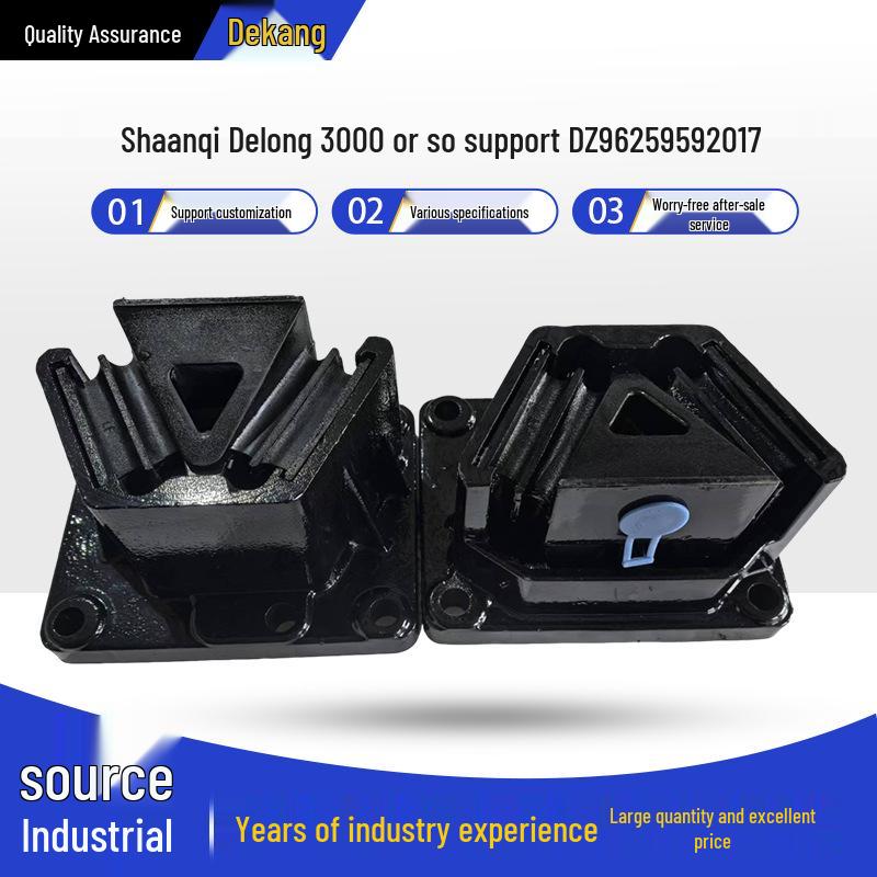 Резиновая подушка крепления двигателя сзади Shaanqi Delong 3000 (DZ96259592017)