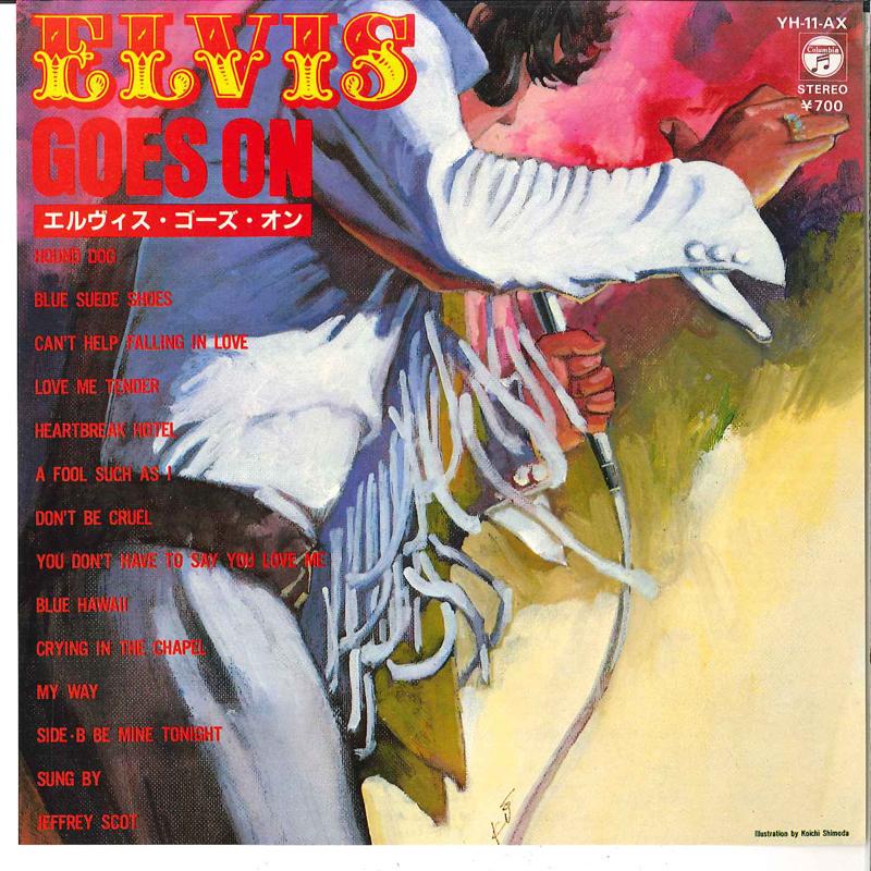 

7inch Record JEFFREY SCOT - Elvis Goes On / Be Mine Tonight YH11AX COLUMBIA 1981 Japan Pop Used