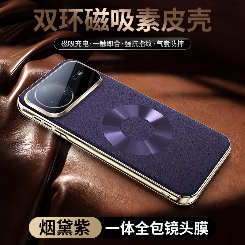 Applicable To Huawei NOVA11 Mobile Phone Case nova11Z Magnetic Suction Bracket NOVA11pro Napa Star Ring Magnetic Protection