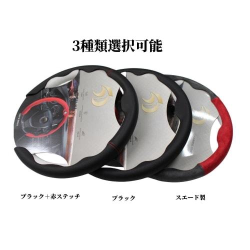 Nissan NV350 Caravan E26 Series Steering Wheel Cover Steering Cover 5D Grip Anti-slip Car Accessory 3 Colors Available! Nissan Custom Parts (black)