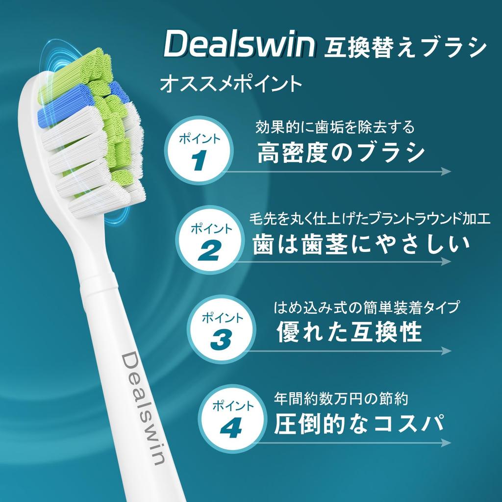 Improved Dealswin Replacement Brush Heads for Philips Sonicare Electric Compatible with and Regular Set [2025 Model] Toothbrushes, DiamondClean,