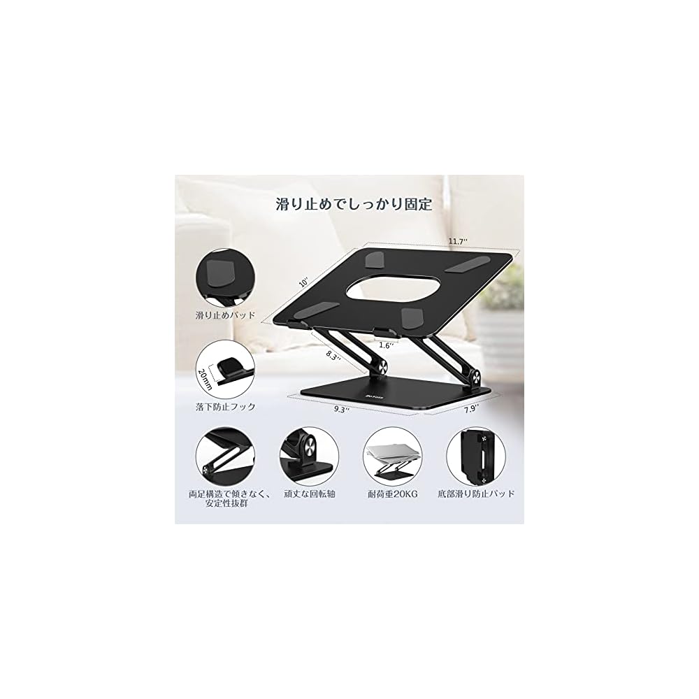BoYata Laptop Stand - PC Stand with Stepless Height and Angle Adjustment, Ergonomic Design, Posture