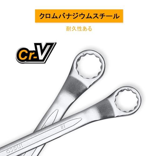 INGCO Open End Wrench Set, 8 Pieces, 6-22mm, Cr-V Material, HKSPA3088, for Automotive Assembly and Repair