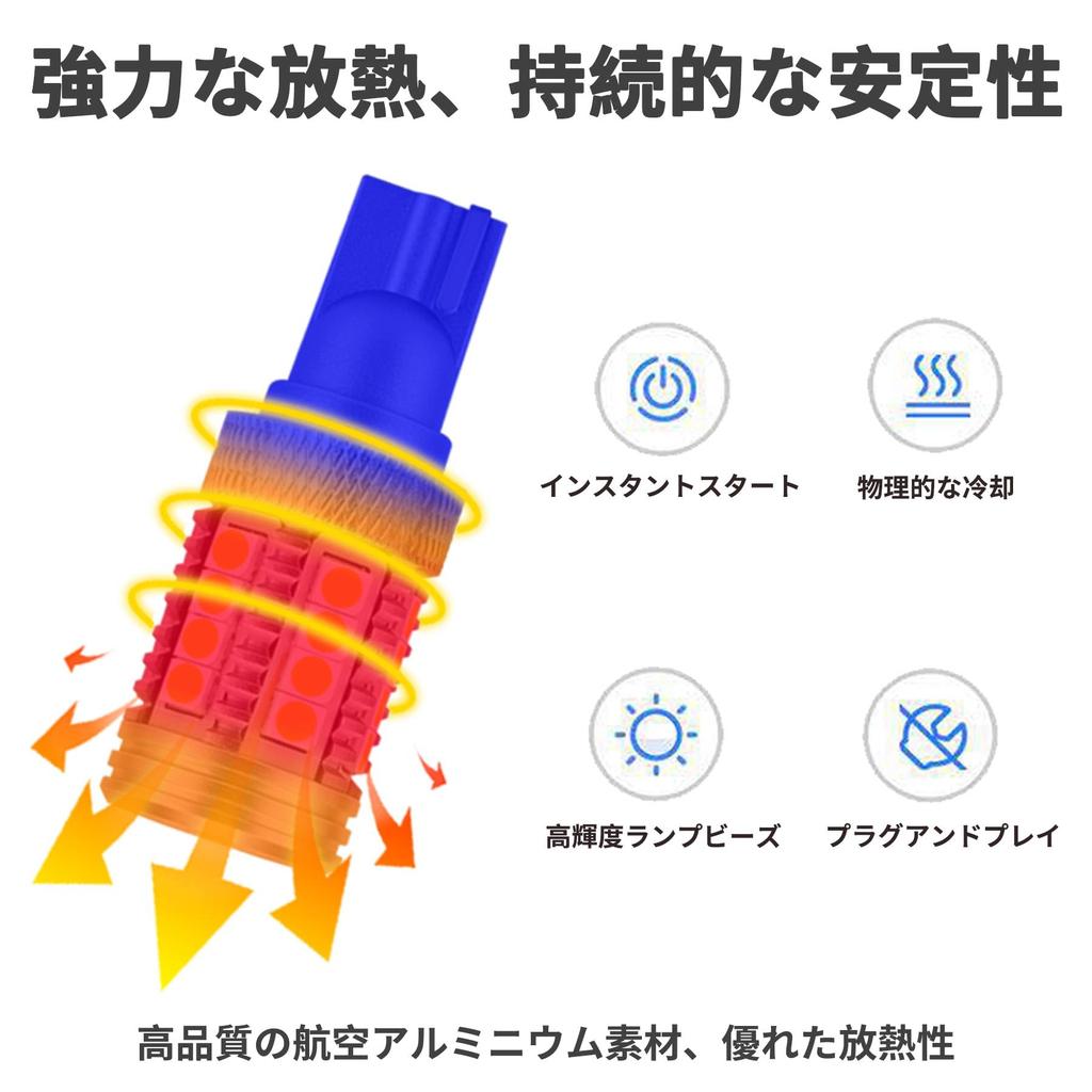 KONPON LED Tail Lights Set of 2 Bulbs 6000K Backlight ZES Chip Compatible with T33 / / / / X-Trail