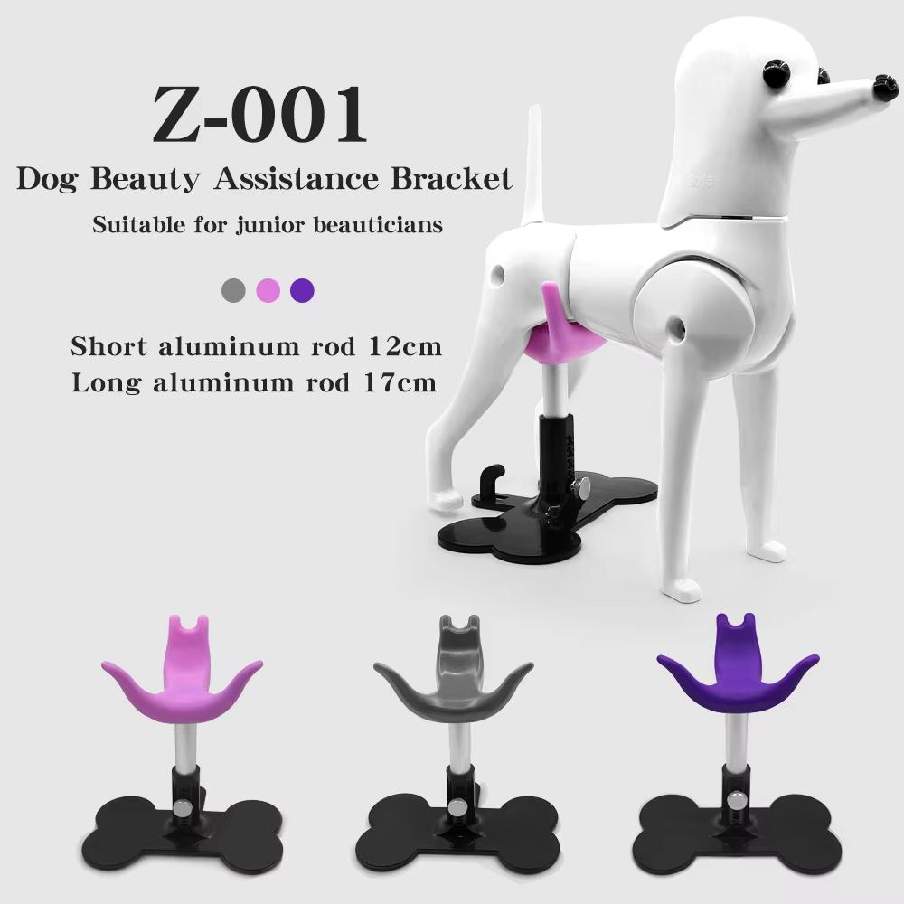 Fixed Dog Grooming Assisted Standing Bracket Adjustable Pet Grooming Articles Silica Small Bench Beautician Auxiliary Dogs Seat rosa