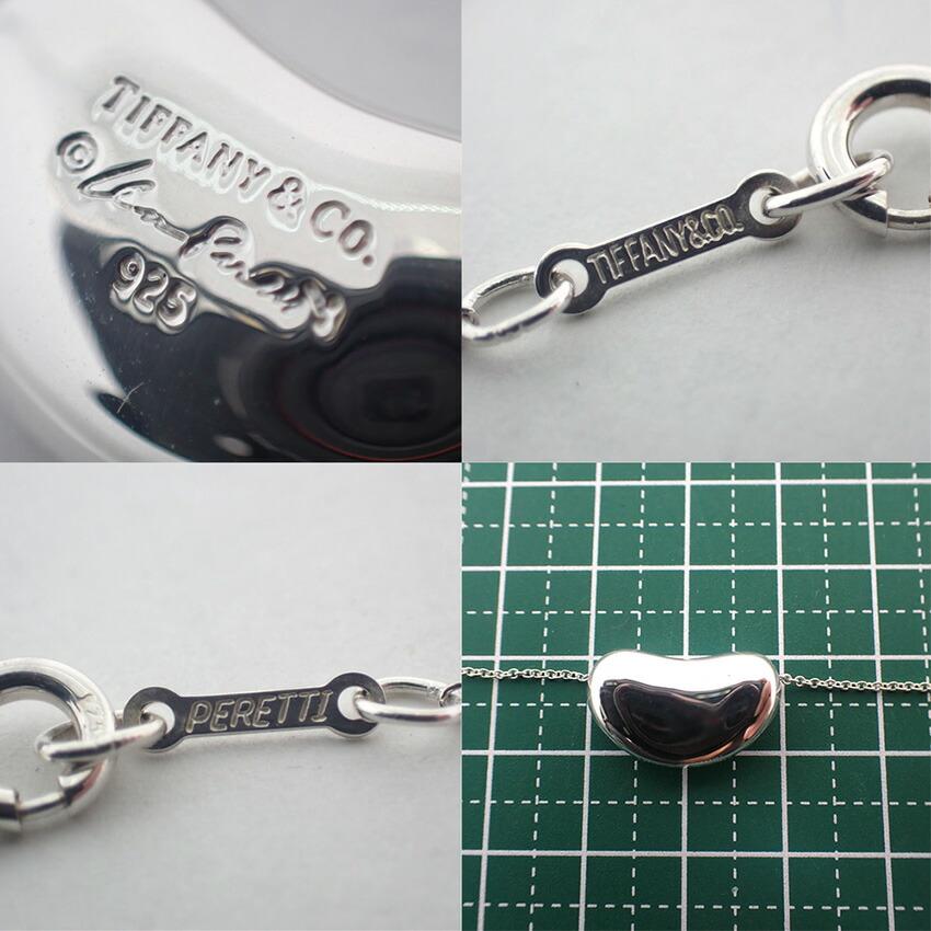 [Used] TIFFANY/Tiffany 925 Bean Pendant/Necklace/j113-2