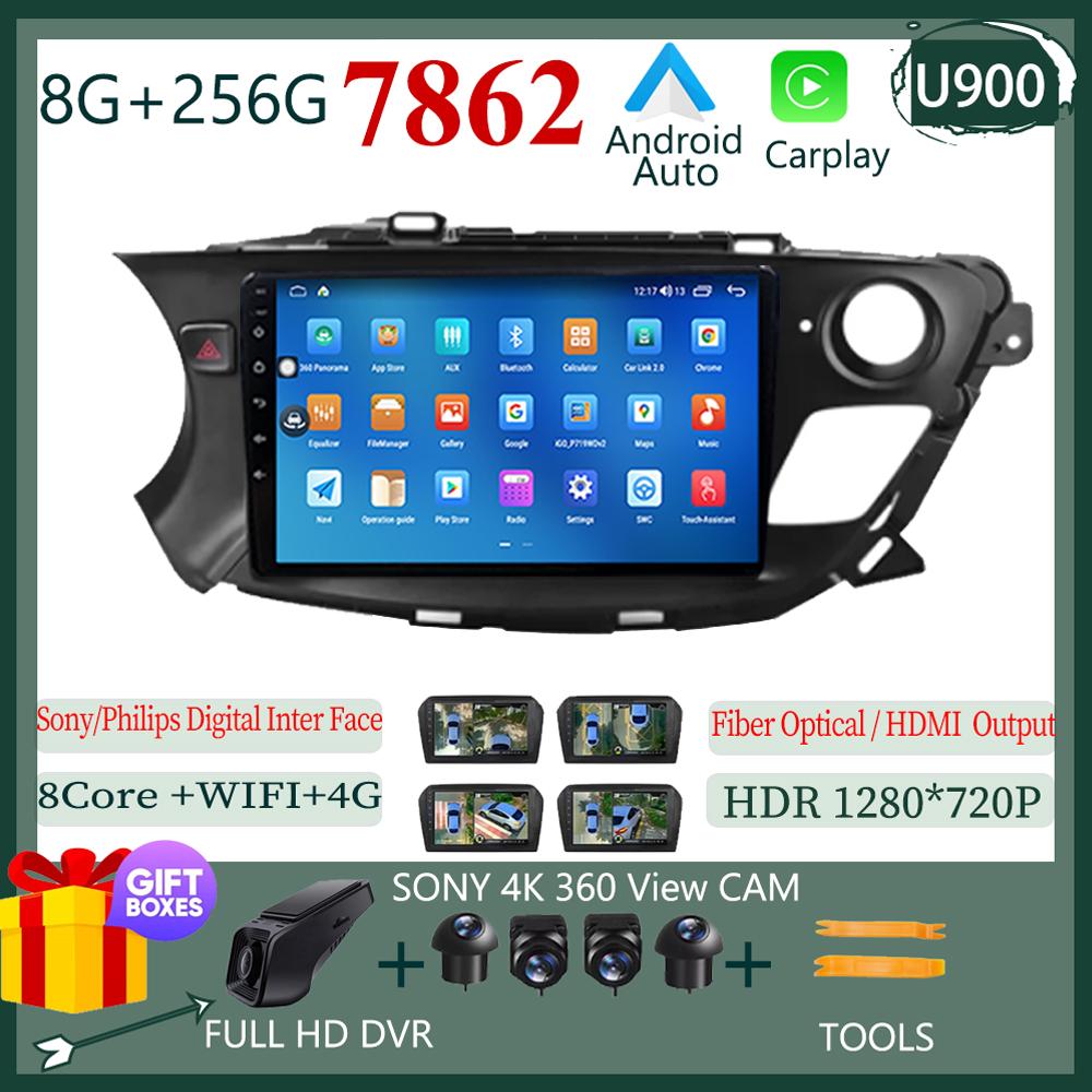 Car Radio Carplay For Buick Envision 2014 - 2018 Navigation GPS Android Auto Stereo Multimedia Player 5G Video Bluetooth No 2din