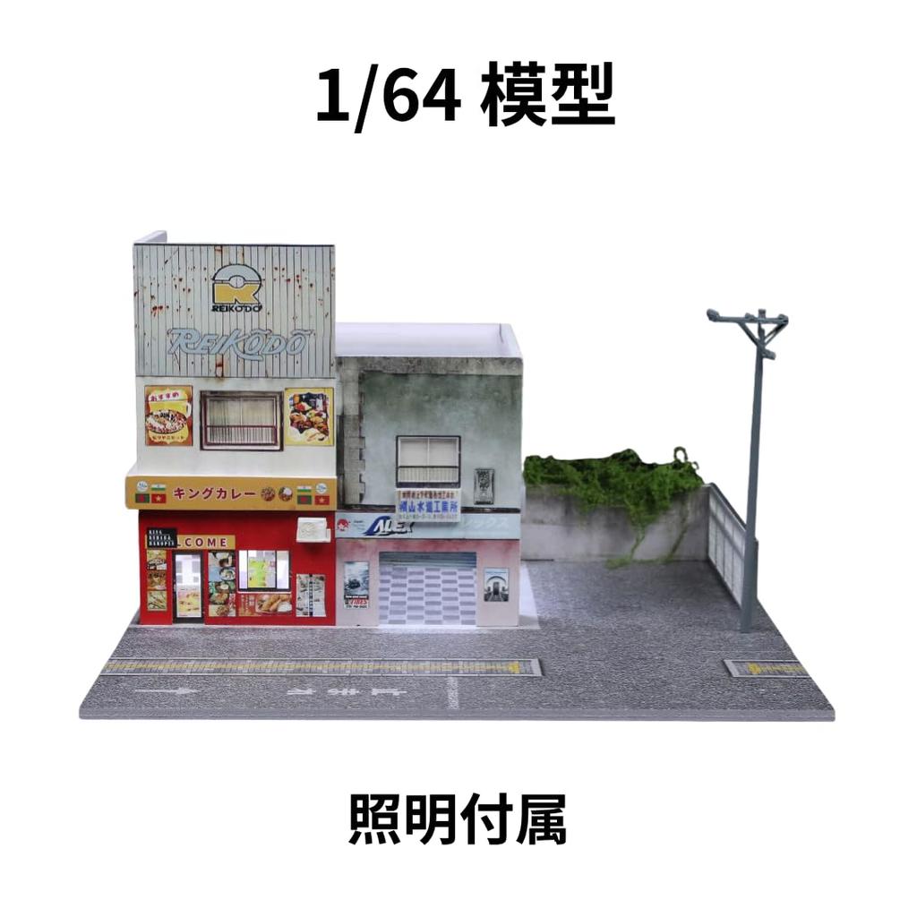 Moreart Diorama Japanese Streetscape Building Model with Parking Lot Assembly Kit for Miniature Car Display Background Model MO936422 1/64 [Item]