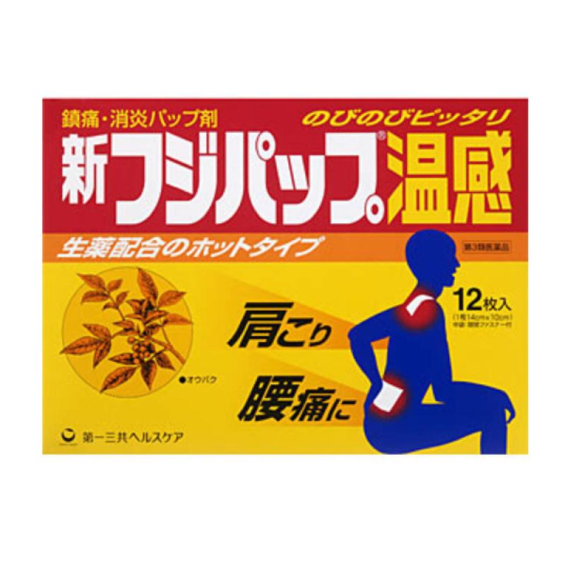 Fujipappu Warm Feeling 12 Sheets