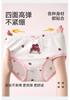 Girls' Cotton Underwear