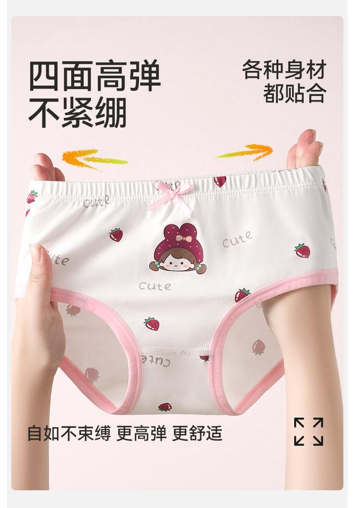 Girls' Cotton Underwear