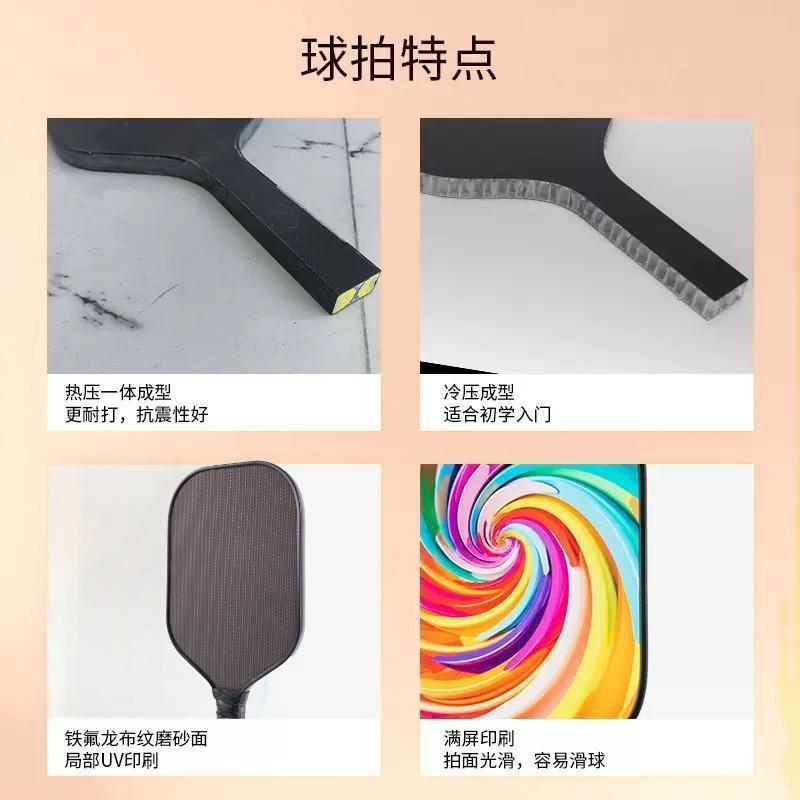 Premium Pickleball Paddle With Titanium Wire Face 5th Gen Core Heat-Pressed One-Piece Construction High Impact Resistance