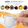 NIYANGLE Mini Milk Pitcher, 50ml, CoffeeMilk Jug, Ceramic White Milk Pot, Pack of 4