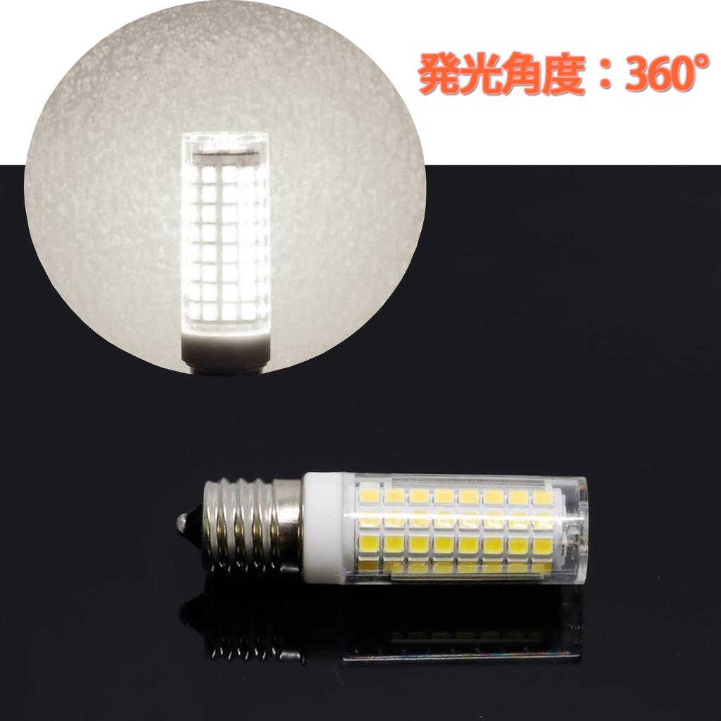 E17 LED Bulbs, 17mm Base, 7W, E17 LED Bulbs, Equivalent To a 75W Halogen Lamp, High Brightness, 730lm, Omnidirectional Wide Beam, Dimmable, Sealed