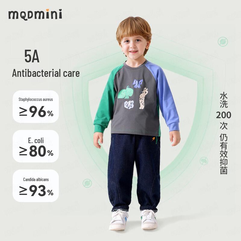 MQDMINI Boys' 5A Antibacterial Long-Sleeve Tee