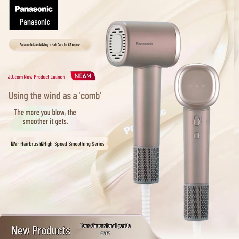 Panasonic EH-PNEGM Negative Ion Air Comb Hair Dryer CN plug (adapter included)