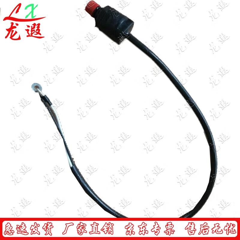 Outboard Engine Kill Switch Safety Lanyard