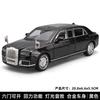 1:24 Presidential Car Aurus Senat Alloy Diecast Car Model With Lights Children'S Toy Collection Display Gift Souvenir