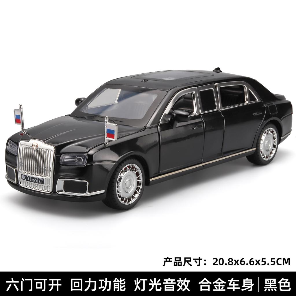 1:24 Presidential Car Aurus Senat Alloy Diecast Car Model With Lights Children'S Toy Collection Display Gift Souvenir