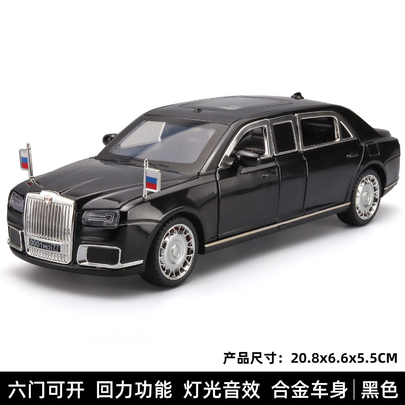 1:24 Präsidentenauto Aurus Senat Legierung Druckguss Automodell Mit Lichtern Kinderspielzeug Sammlung Display Geschenk Souvenir