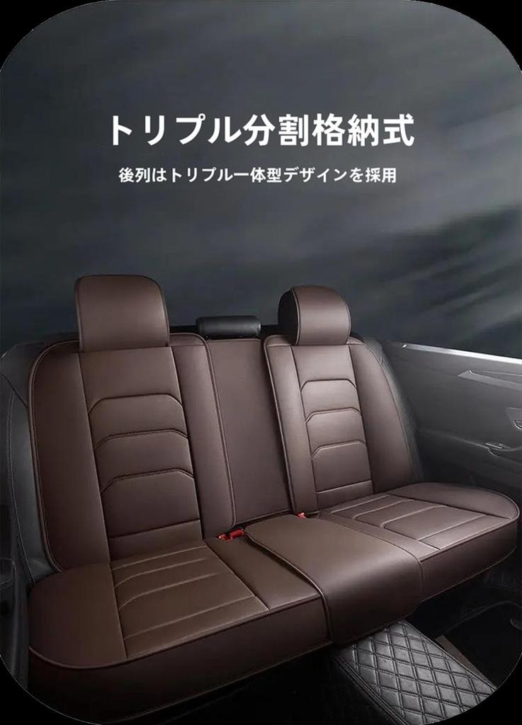 Daihatsu Move Canvas 1st Generation LA800/810S Model Seat Cover, Waterproof Seat Cover, Nappa Leather