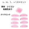 Lucigrey Eyelash Perm Bundle Set Easy To Use At with Case Rods, Curl, 4-Size (S/M/L/XL), Home, Self-Adhesive Silicone, (Clear Pink)