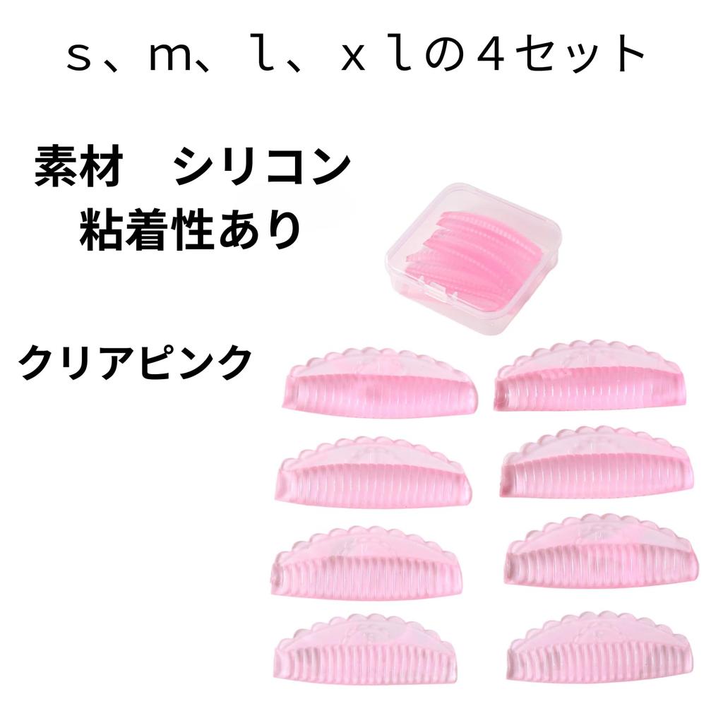 Lucigrey Eyelash Perm Bundle Set Easy To Use At with Case Rods, Curl, 4-Size (S/M/L/XL), Home, Self-Adhesive Silicone, (Clear Pink)