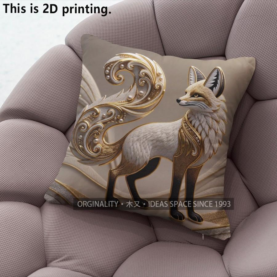 Luxury Gold Fox Print Pillow Covers Pattern Cushion Cover Suitable for Sofa Bedroom Car Pillow Cover