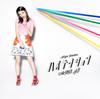 CD AKB48 high tension Type A tsuujouba KIZM4556 KING 2016 Japan ObiJapanse PopRock Gebruikt