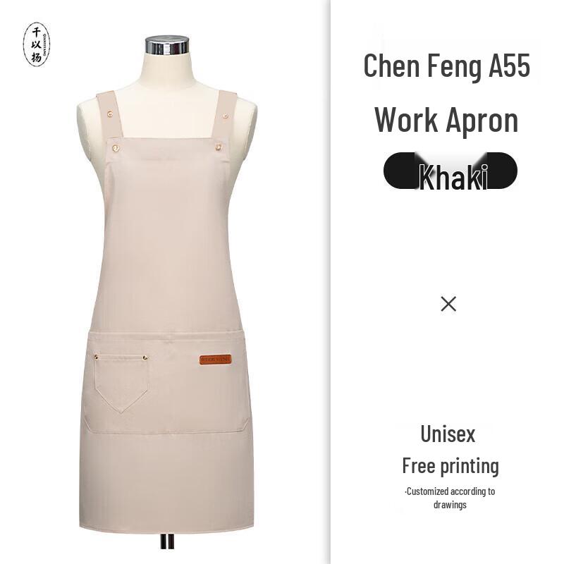 QIANYIYANG Unisex Work Apron with Wide Straps M