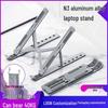 Portable Aluminum Laptop Stand: Foldable, Adjustable Height, Stable Support with Heat Dissipation