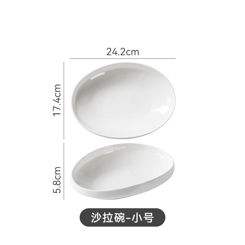 

Белая нестандартная керамическая миска Обеденная тарелка Тарелка для стейков в западном стиле Тарелки для суши Тарелки для фруктов Салатница Супницы Десертницы Блюдо