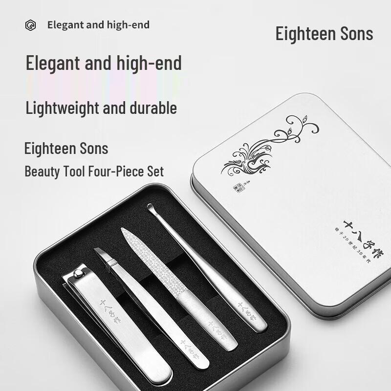 Shibazuo Phoenix Feather Beauty Tool Set