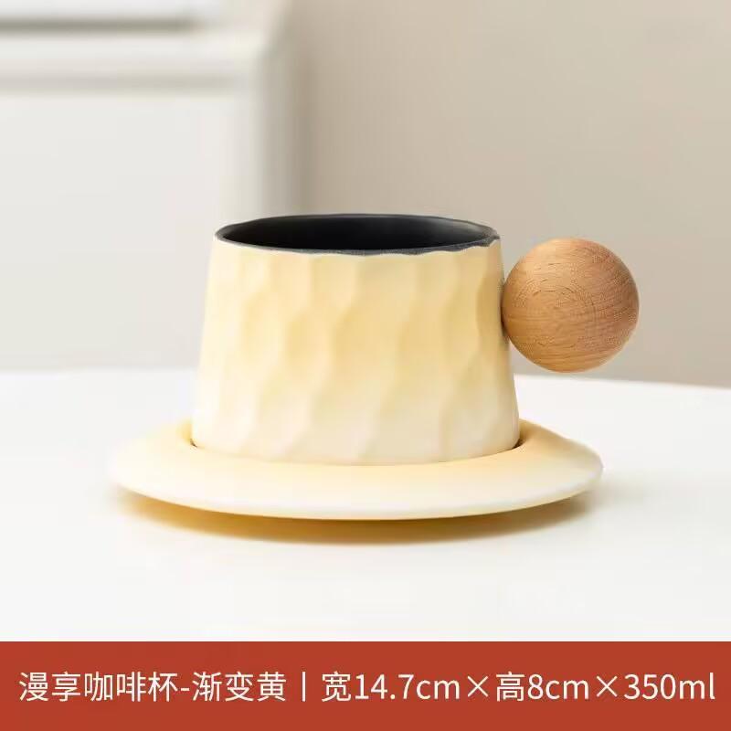 Ceramic Office Cup And Saucer Set, Retro Simple Office Afternoon Tea, High Value Coffee Cup With Bottom Support