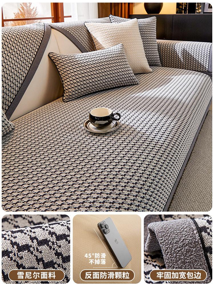 

New Chenier Sofa Cushion, Four-Season Universal Non-Slip Seat Cushion, Advanced Leather Sofa Cover, Seat Cushion Cover 70*70cm