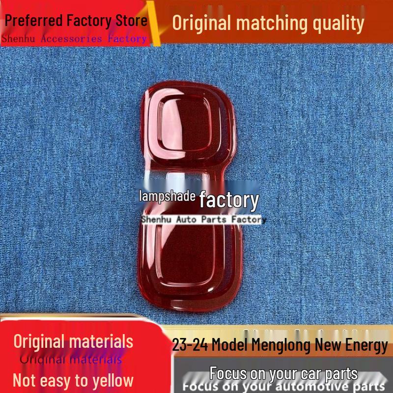 Fits Menglong Taillight Cover: 2023-24 Haval Menglong New Energy Rear Headlight Shell Driver s Side Rear - Standard