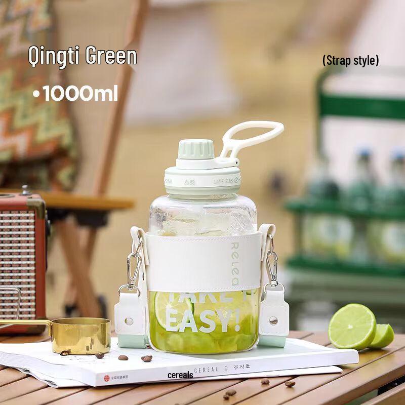 RELEA Borosilicate Glass Water Bottle with Tea Infuser