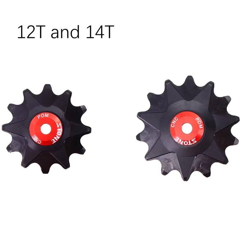 Stone 12s Pulley Wheel Guide Jockey 10t 12t 14t 16t Bearing Road MTB Bike Rear Derailleur for GX XX1 for Shimano Aero Solid