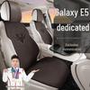 Plush Winter Seat Cushions & Covers for Geely Galaxy E5 440KM Voyage Exploration Long Voyage Starship