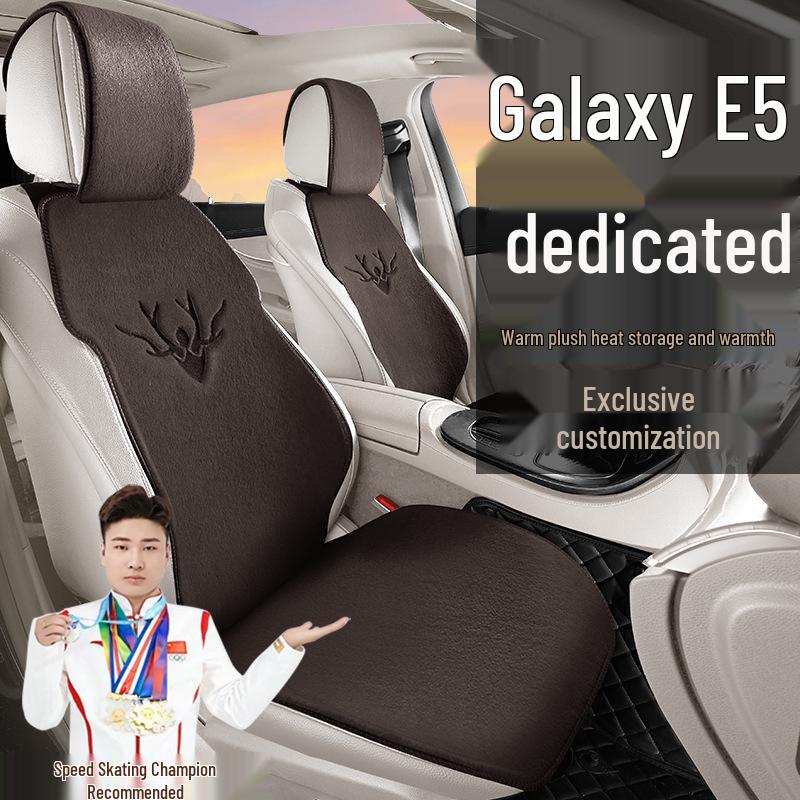 Plush Winter Seat Cushions & Covers for Geely Galaxy E5 440KM Voyage Exploration Long Voyage Starship