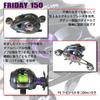 Spatha Flame 692FMH Fishing Rod & Friday 150 Bait Reel Set Lightweight Durable Fishing Gear