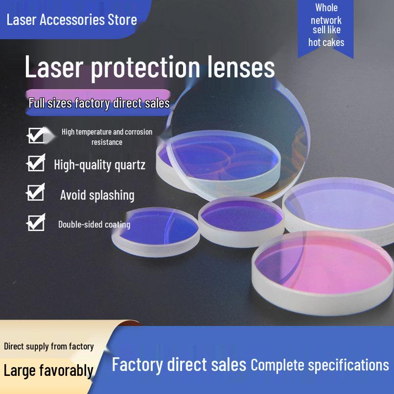 Laser Protective Quartz Lens for Fiber Optic Cutting Machine, 18x2, 30x5, 37x7.
