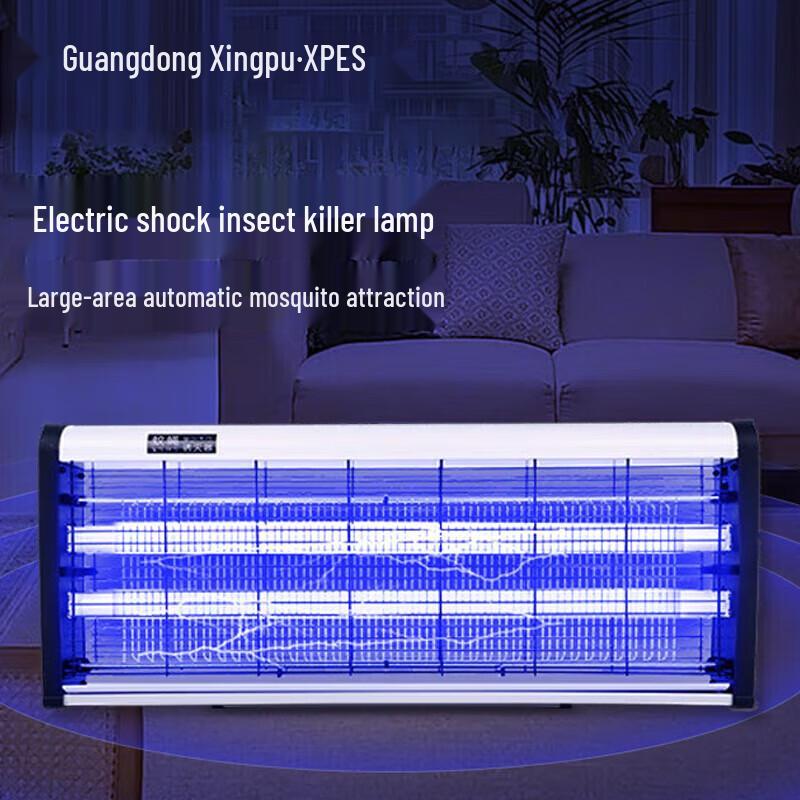 XPES Electronic Mosquito & Insect Killer Lamp