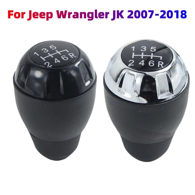 

For Jeep Wrangler JK 2007-2018 Gear Shift Knob